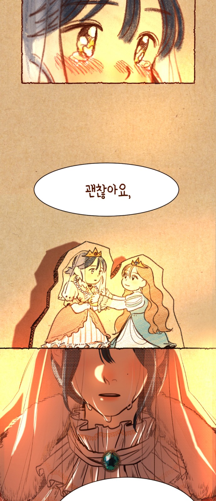 81 페이지