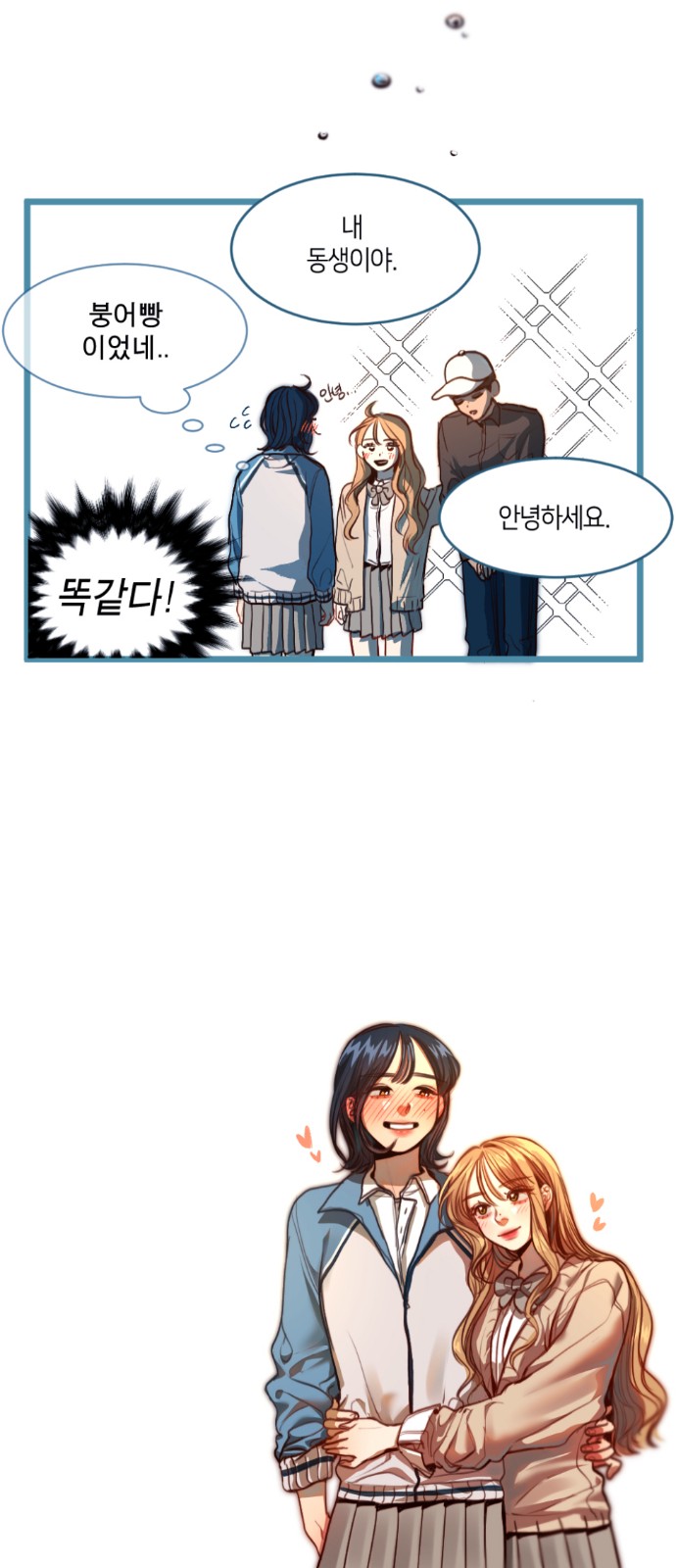 84 페이지