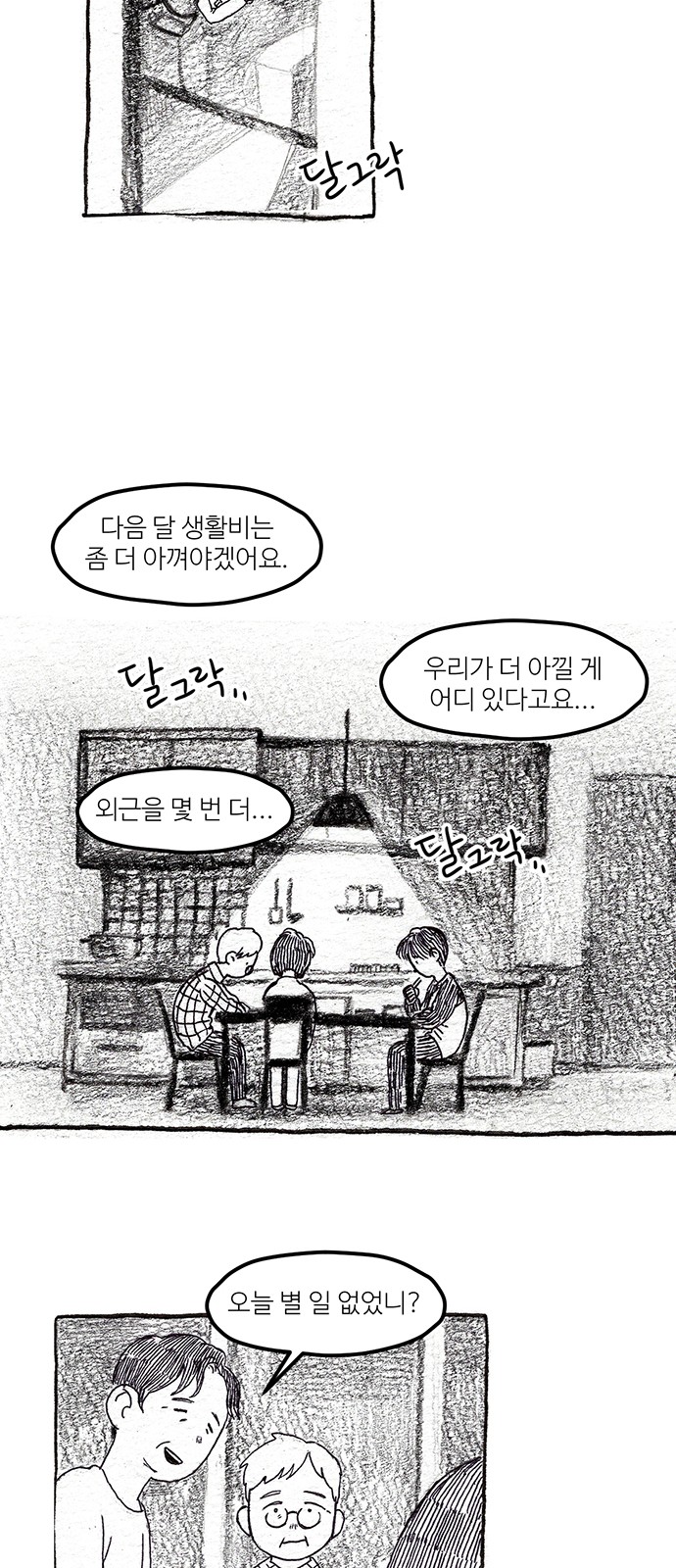 17 페이지