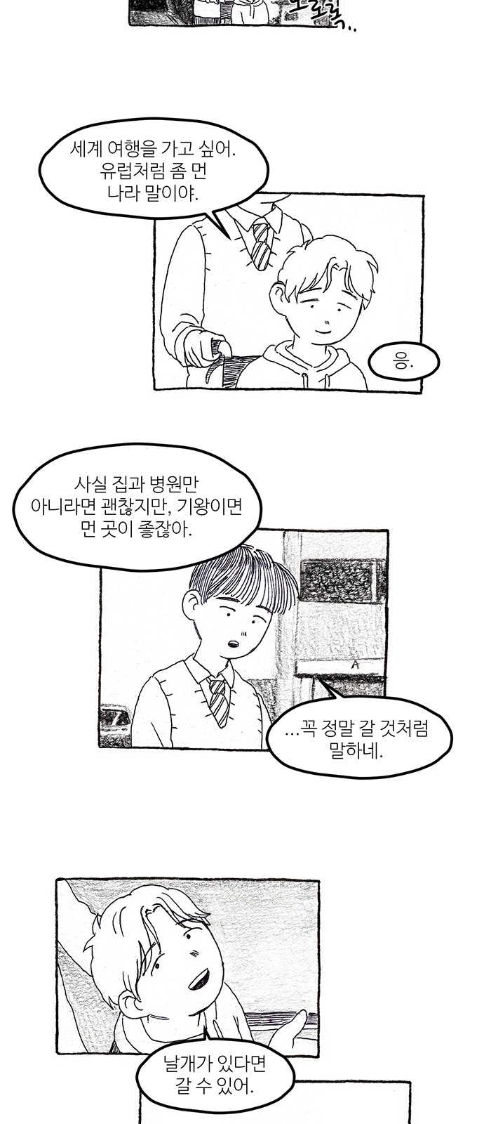 28 페이지