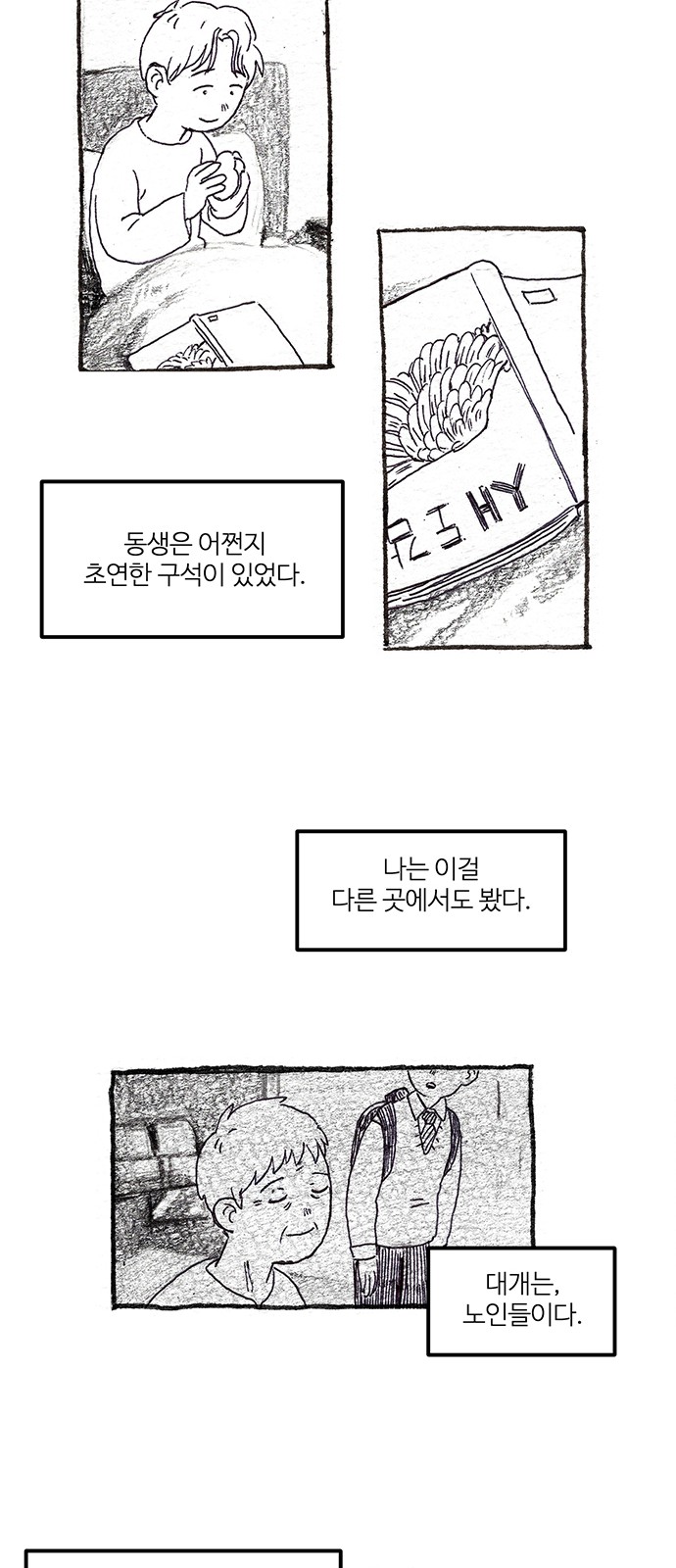 39 페이지