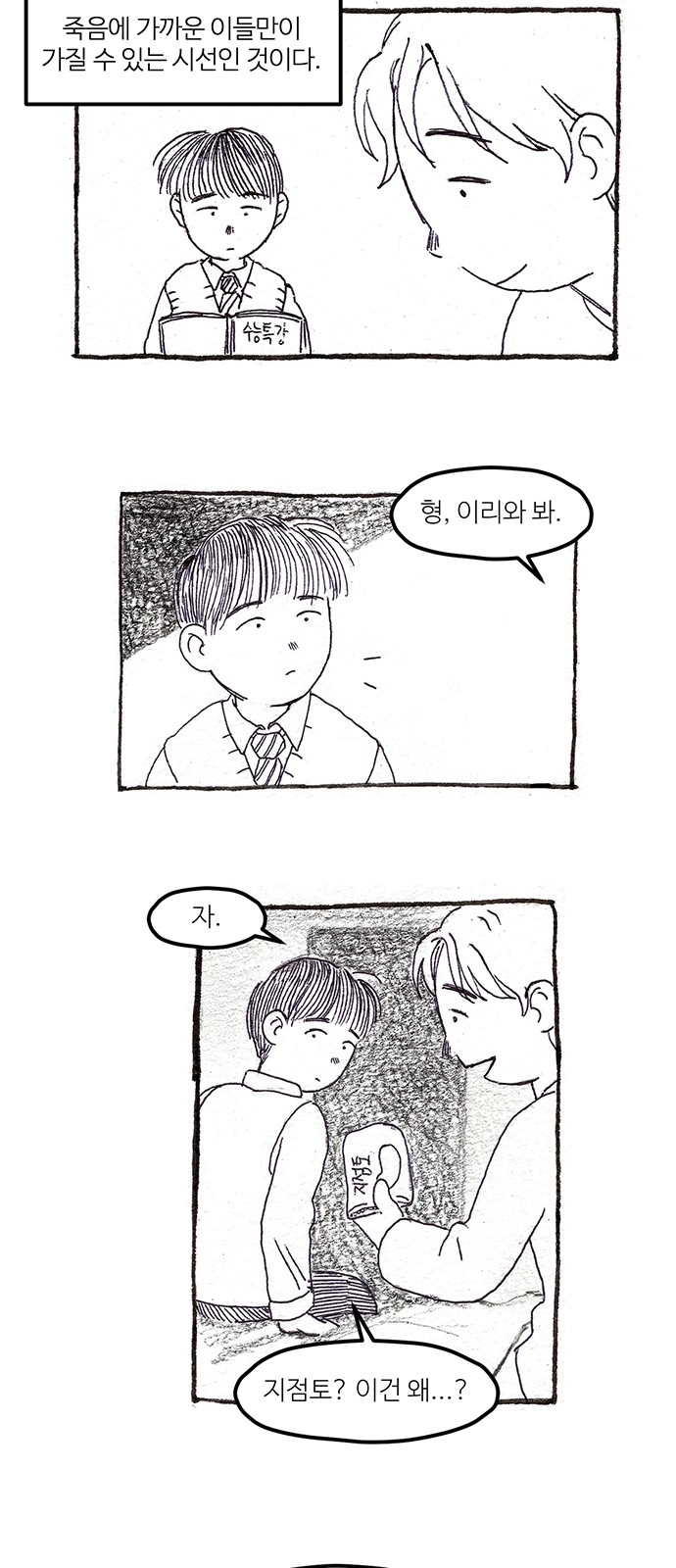 40 페이지