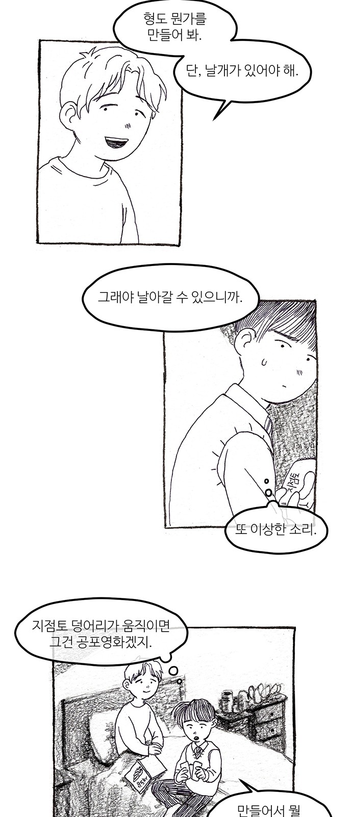 41 페이지