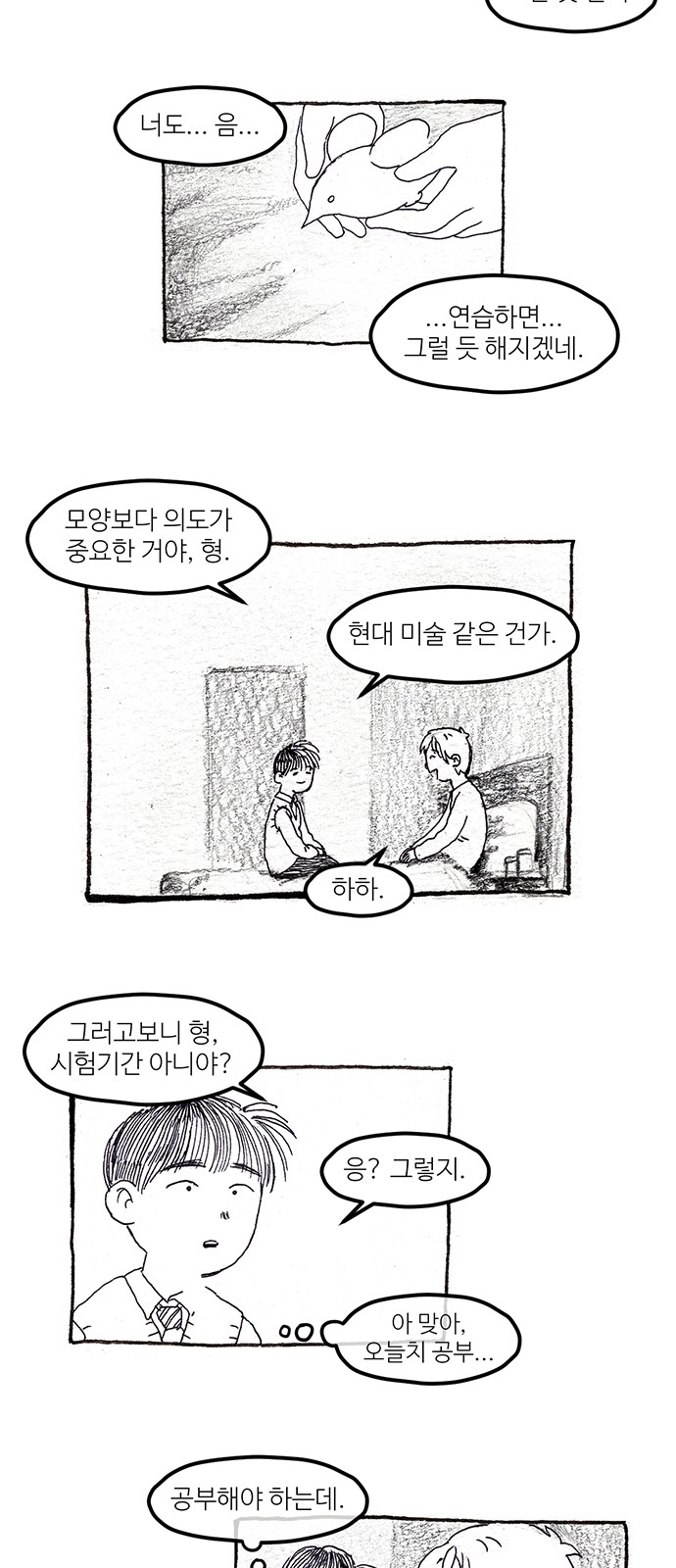 44 페이지