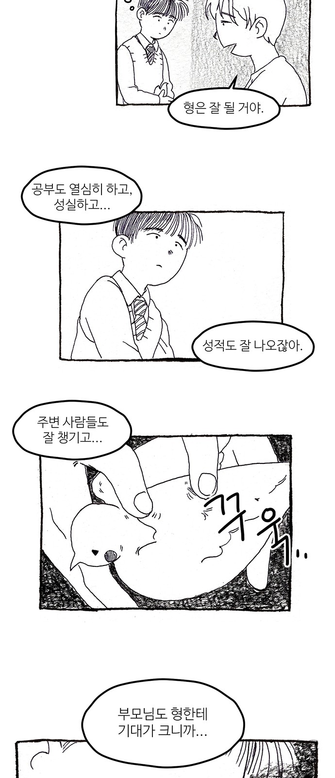 45 페이지