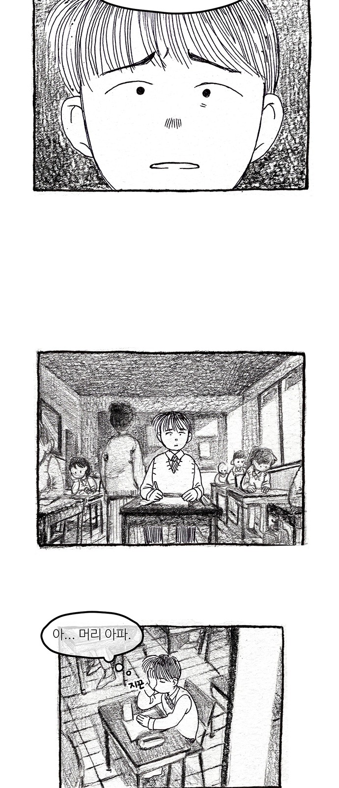 50 페이지