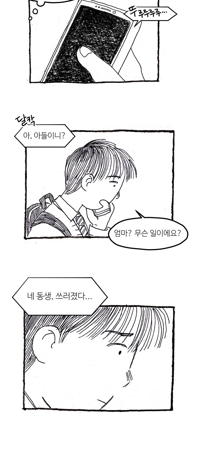 53 페이지
