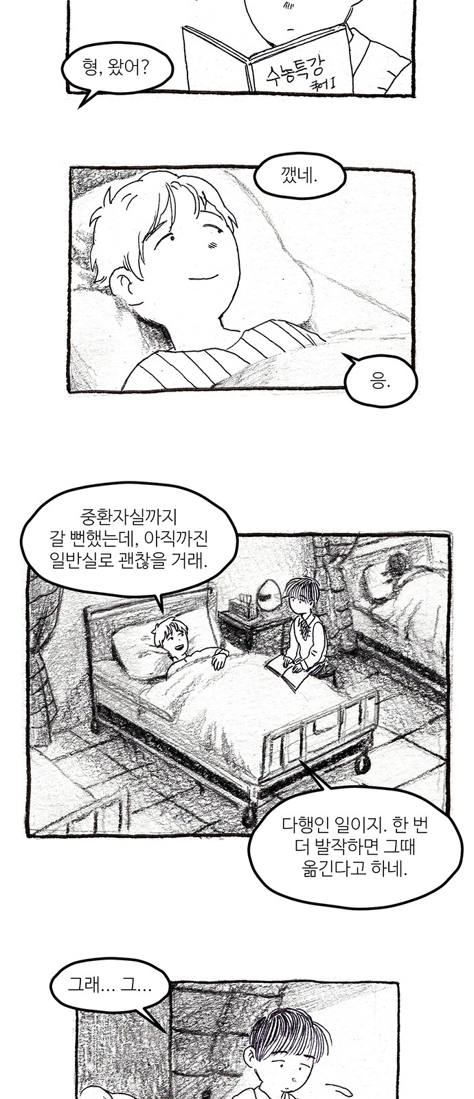 57 페이지