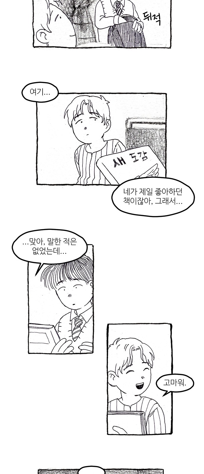 58 페이지