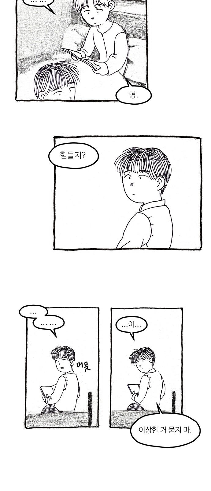 60 페이지
