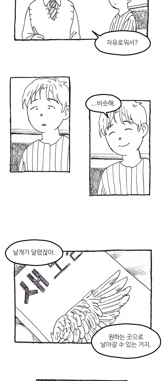 62 페이지