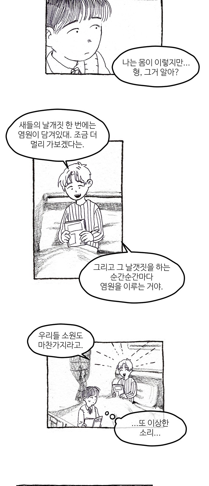 63 페이지