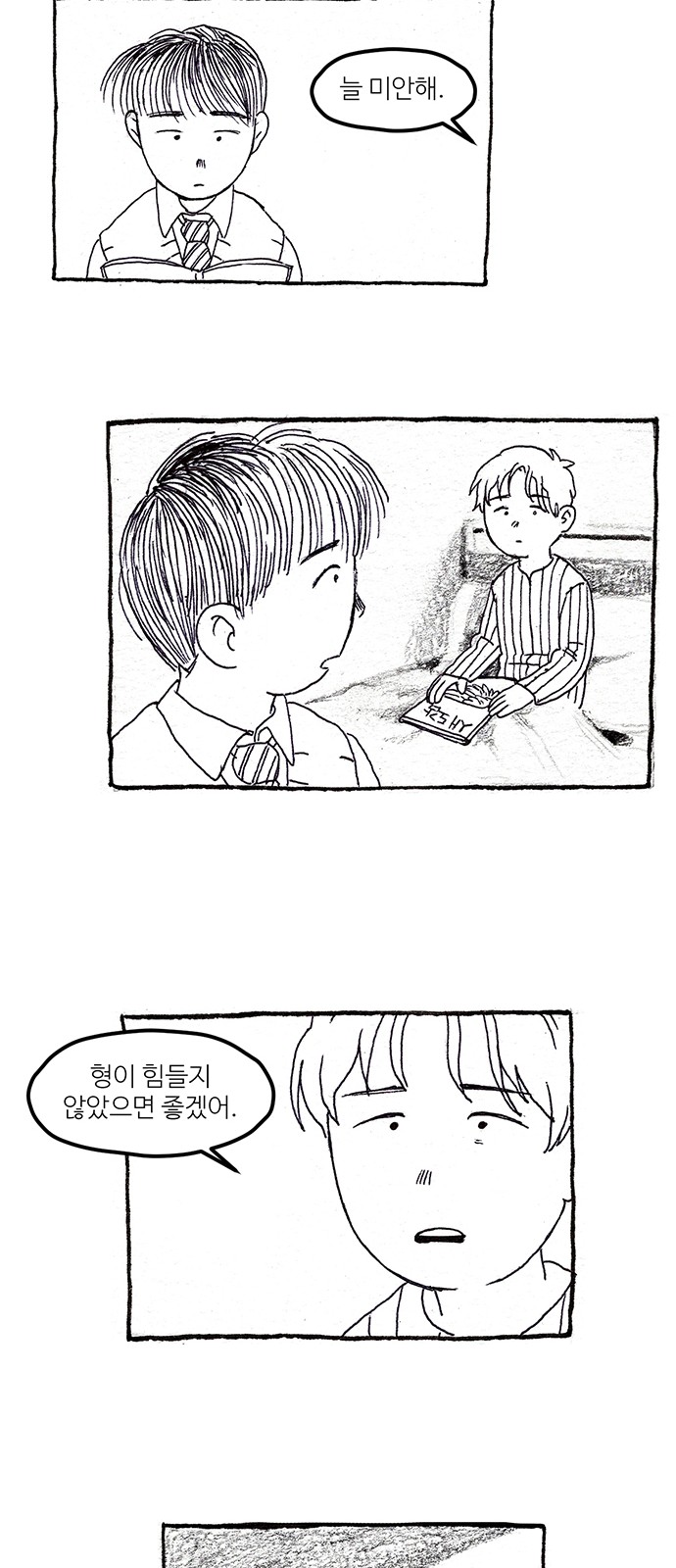 64 페이지