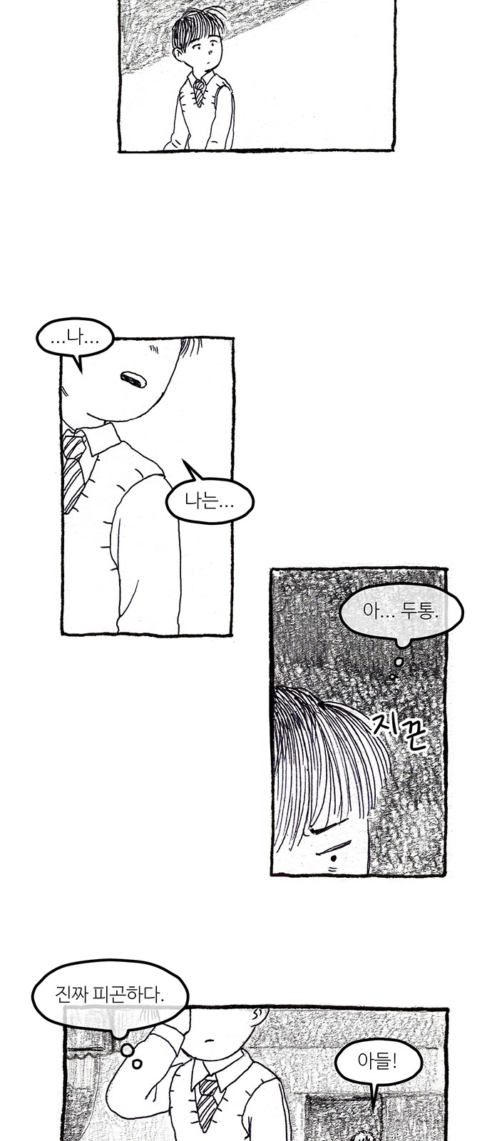 65 페이지