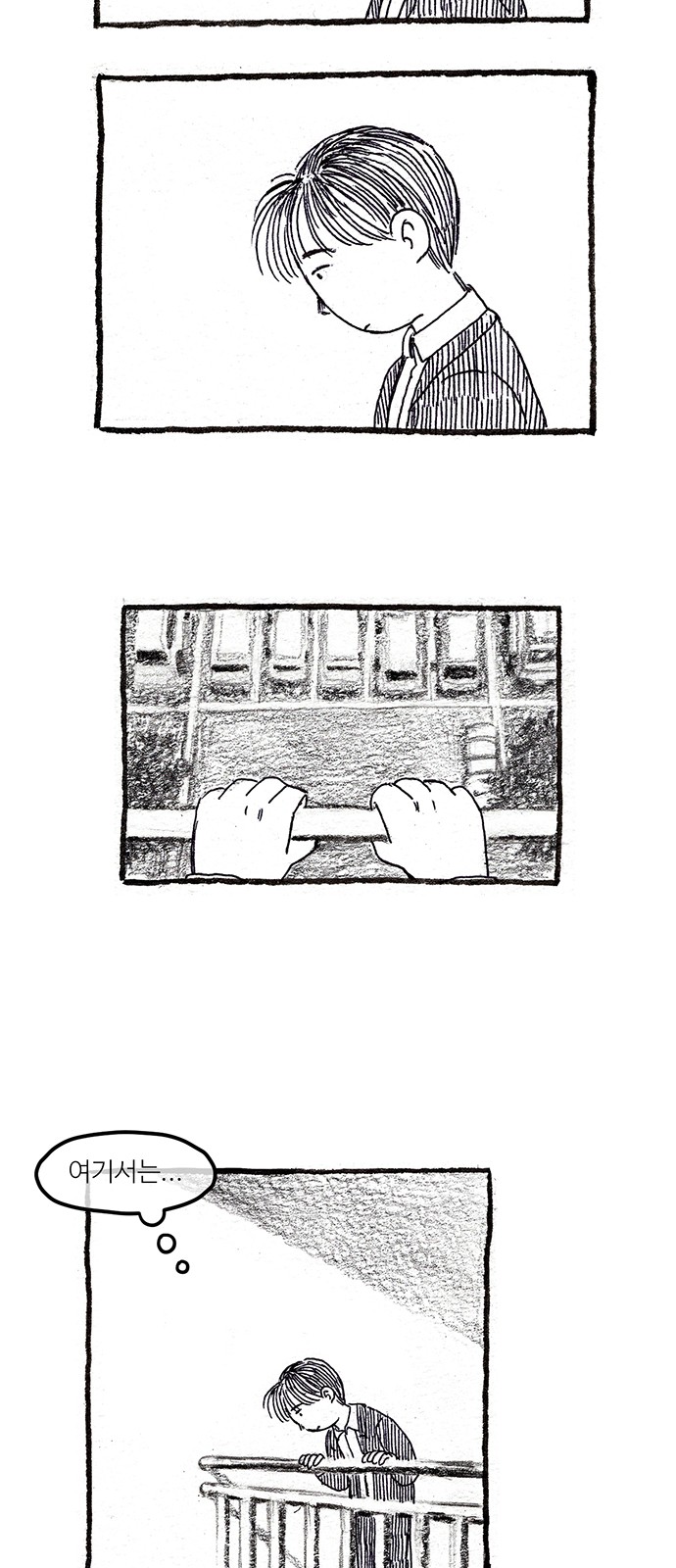 83 페이지