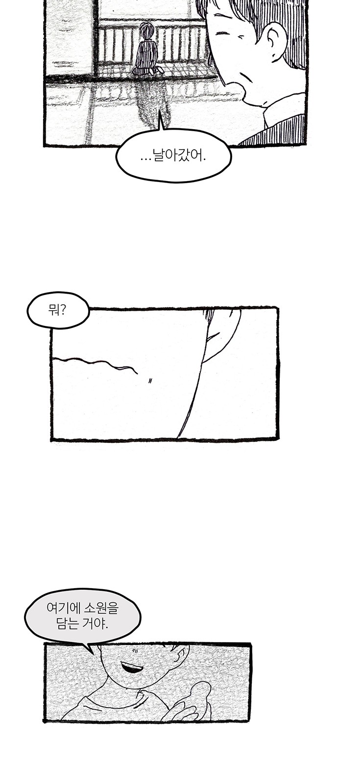 90 페이지