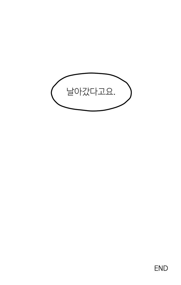 92 페이지