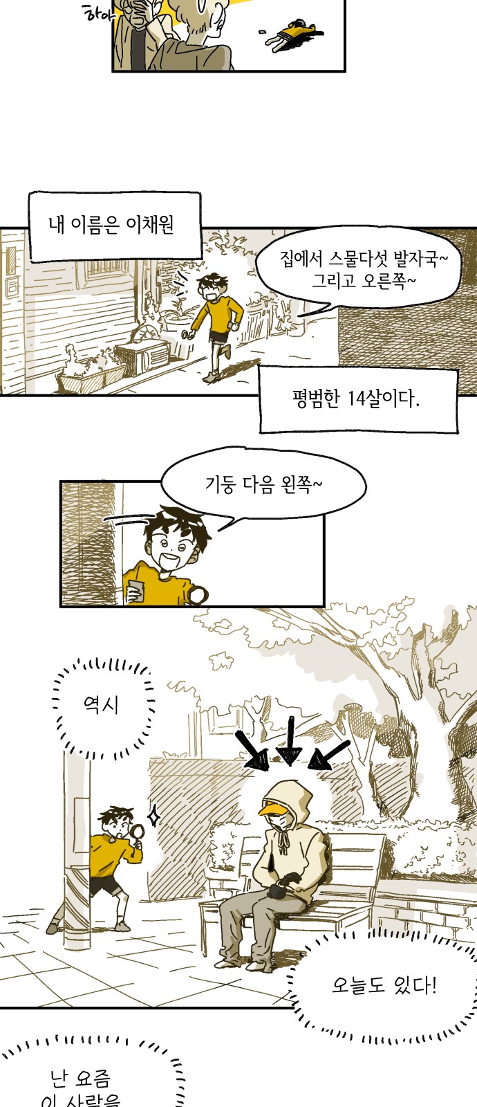 10 페이지