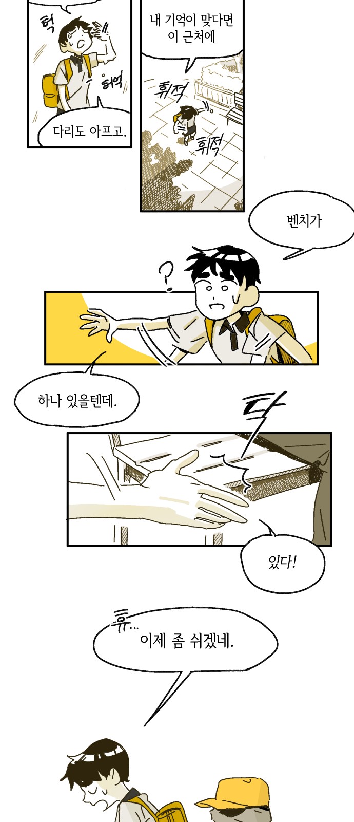 12 페이지