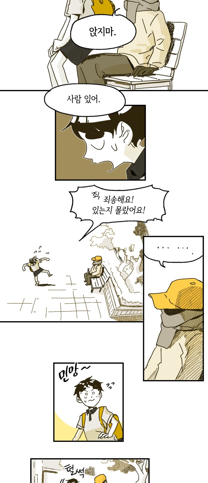 13 페이지