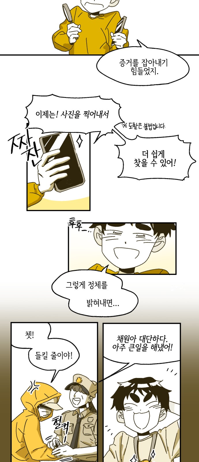 19 페이지