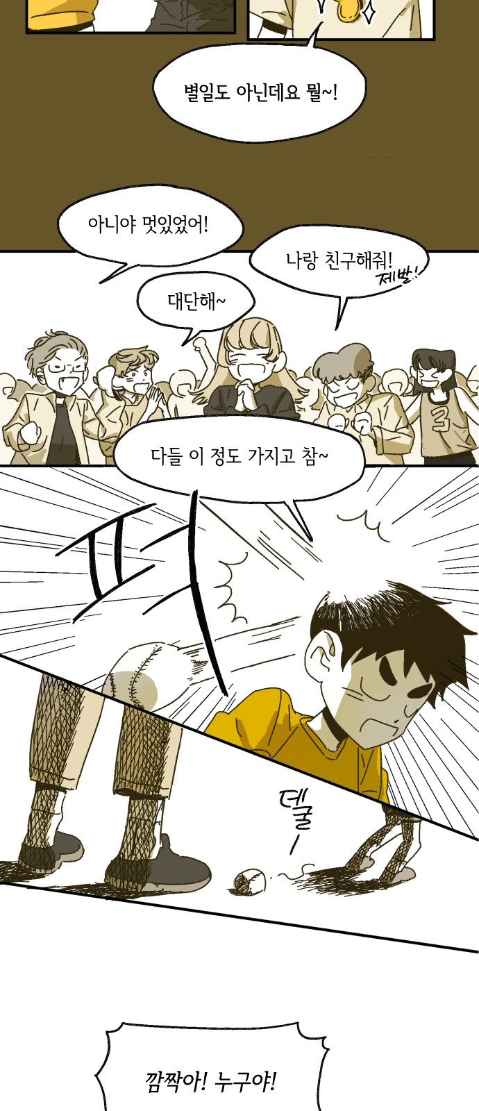 20 페이지