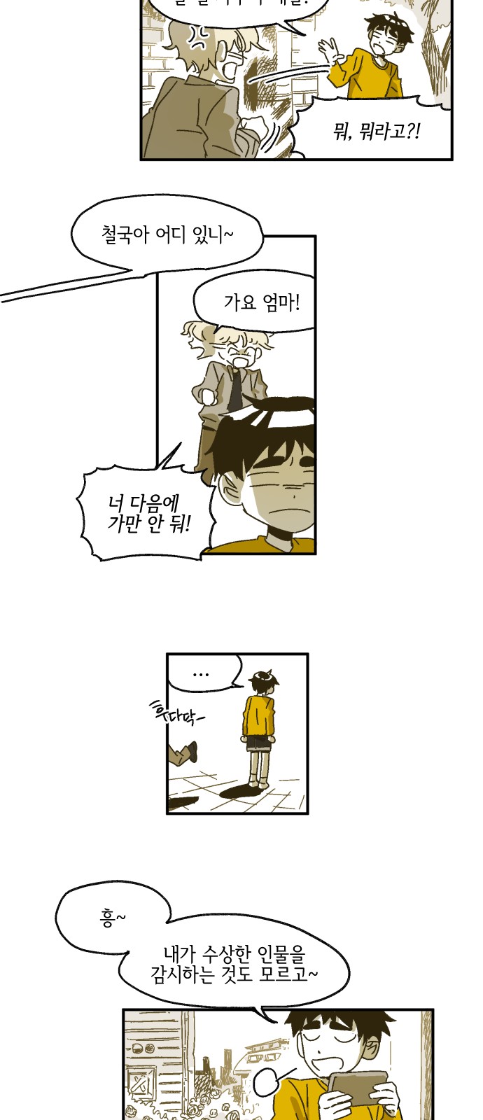 22 페이지