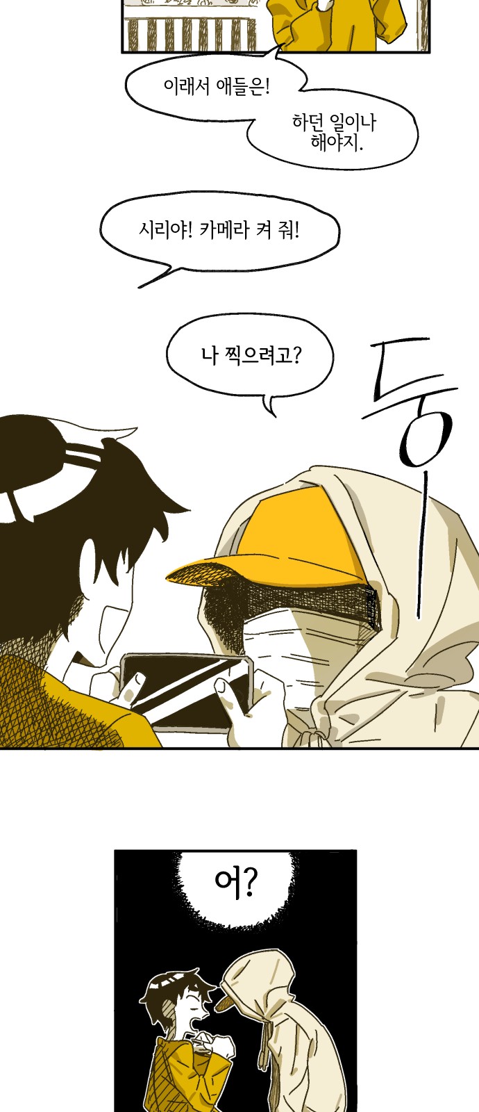 23 페이지