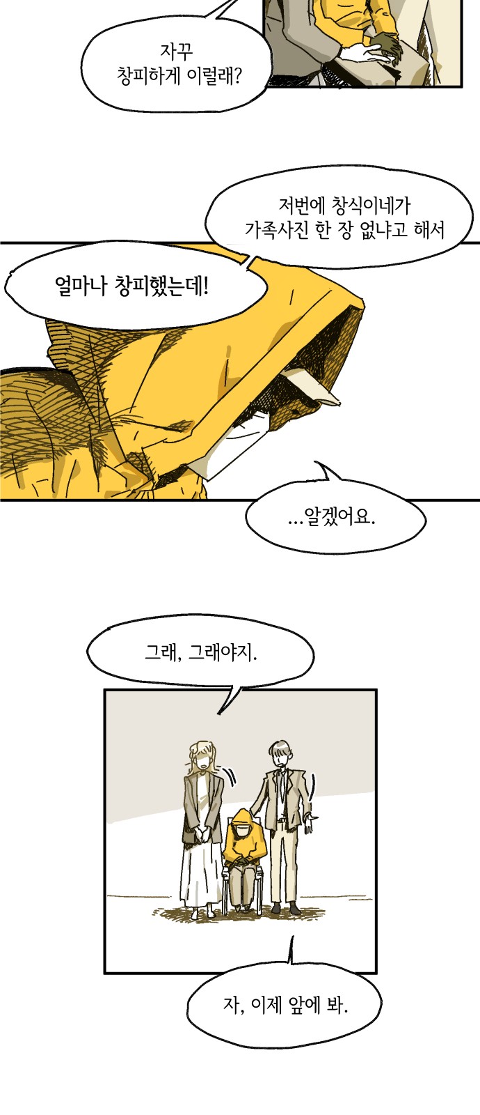 3 페이지