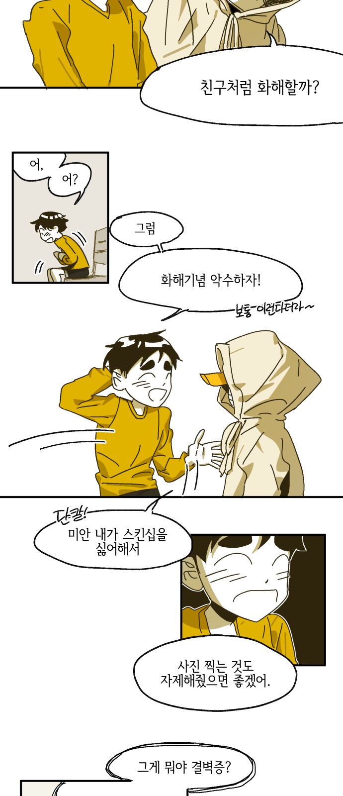 31 페이지