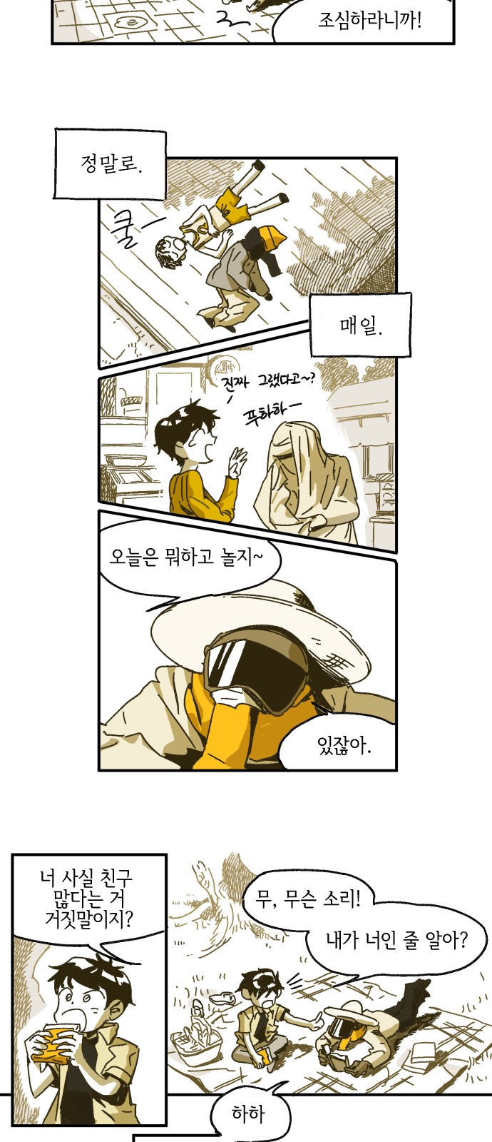 34 페이지
