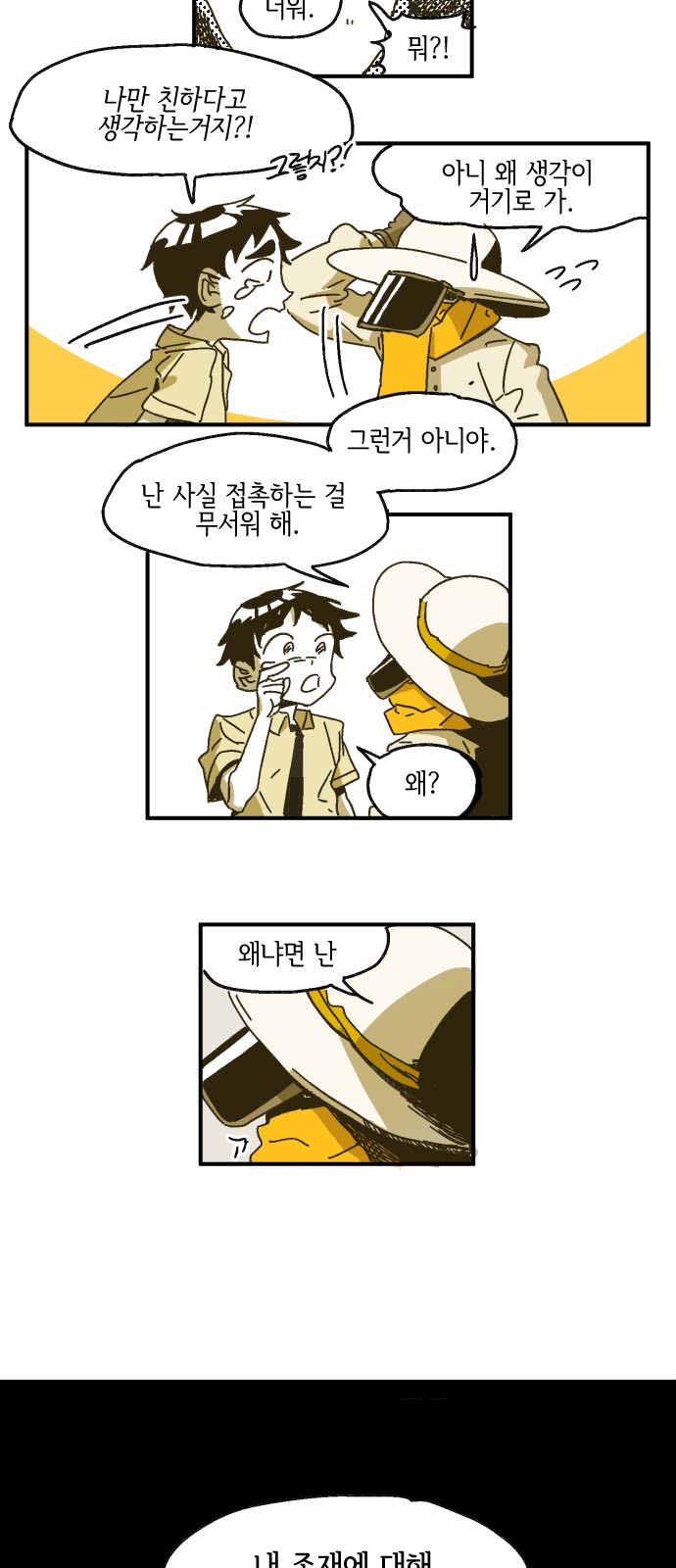 37 페이지