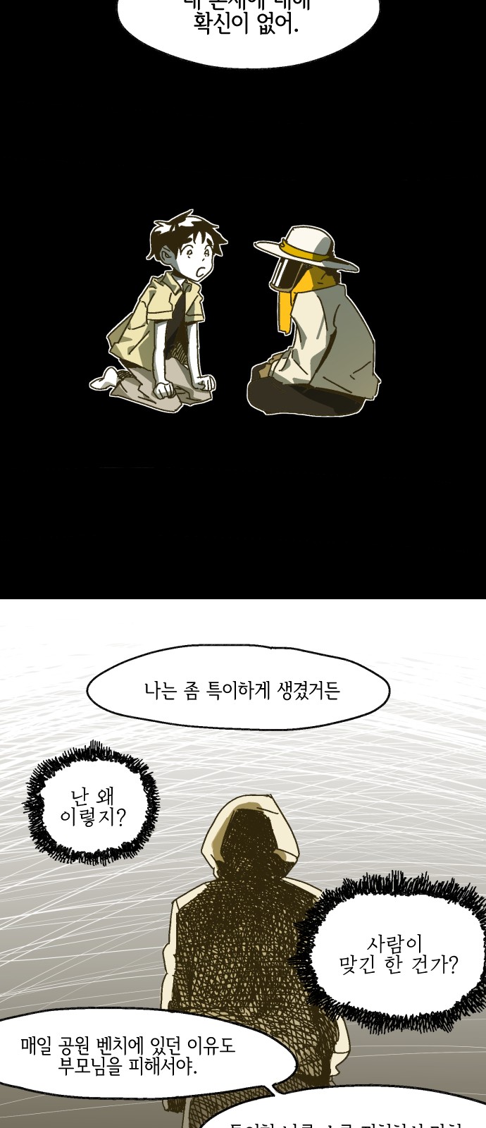 38 페이지