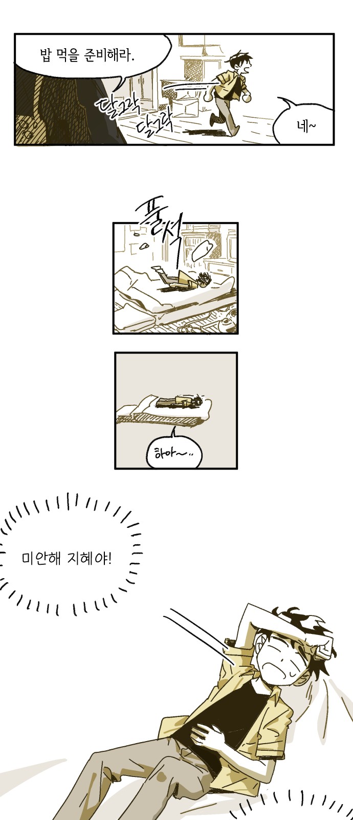 41 페이지