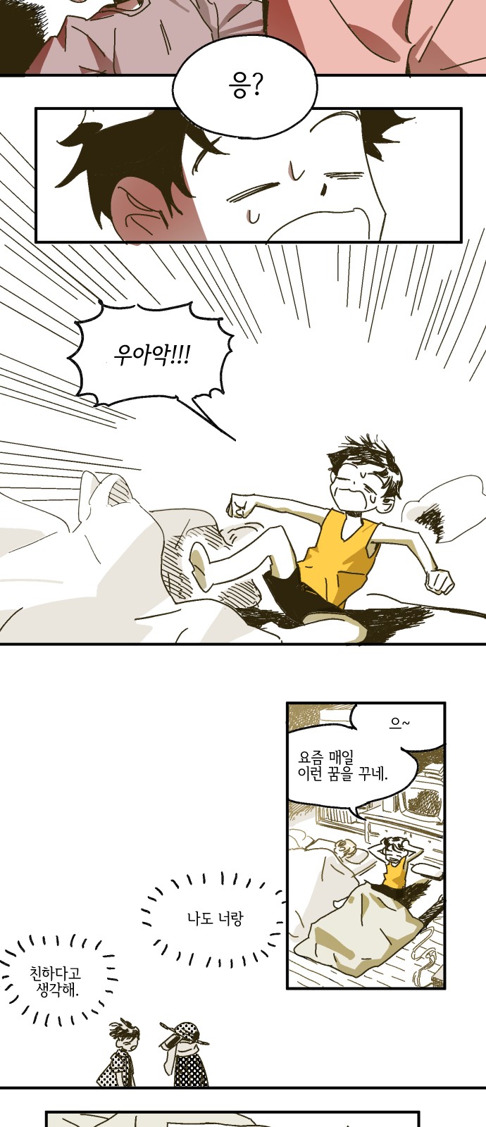 44 페이지