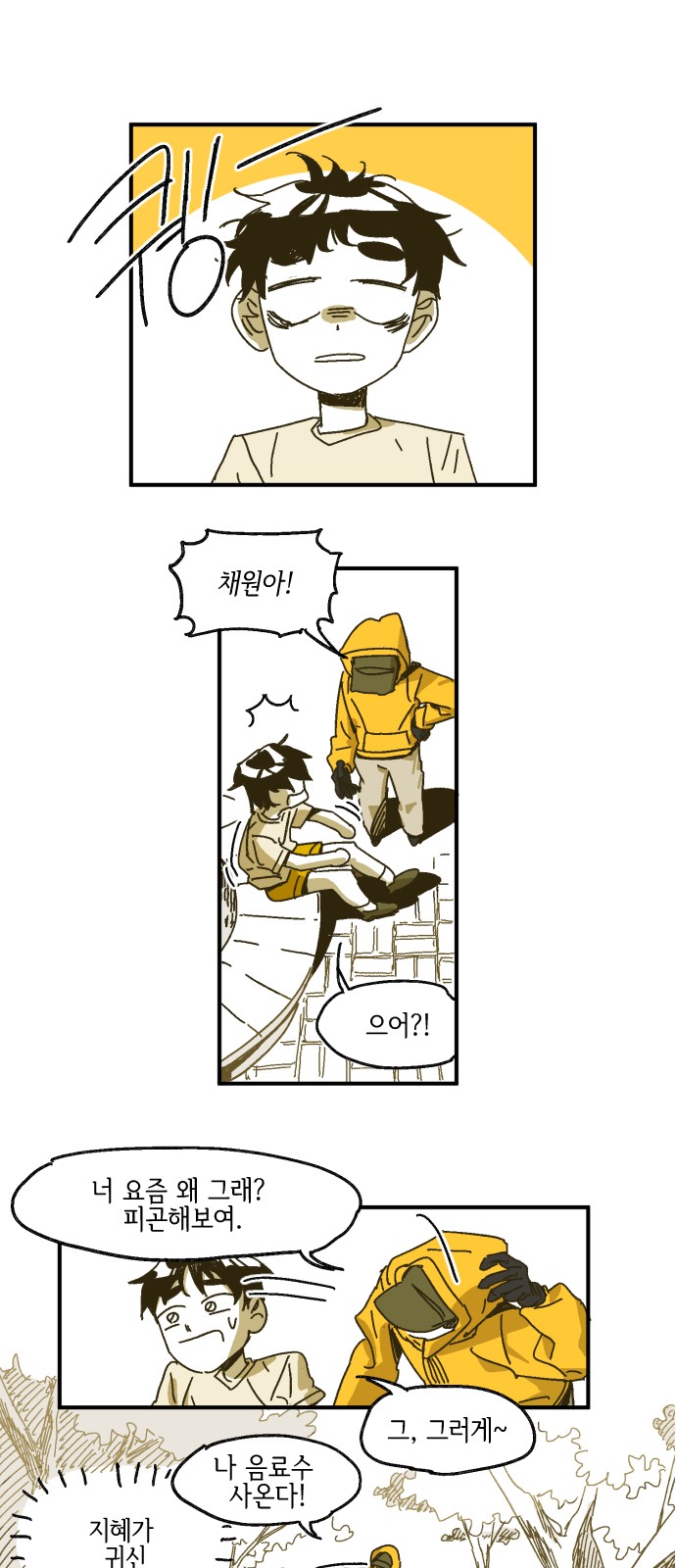 46 페이지