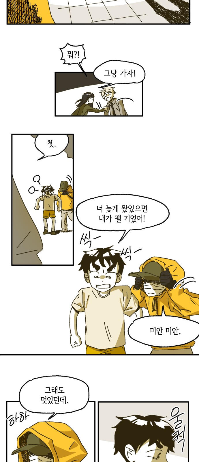 53 페이지