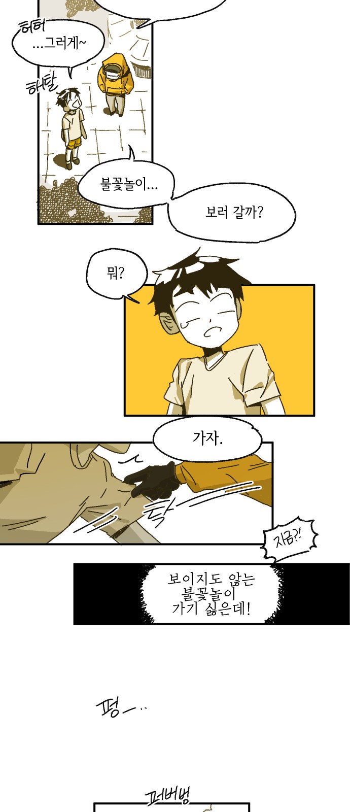 55 페이지