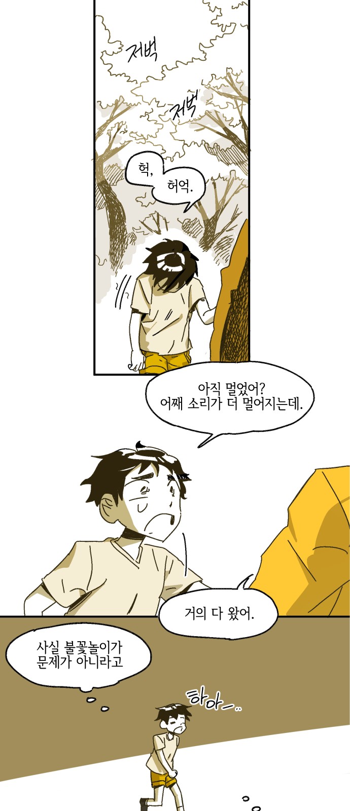 56 페이지