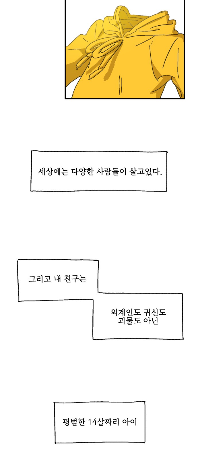 70 페이지