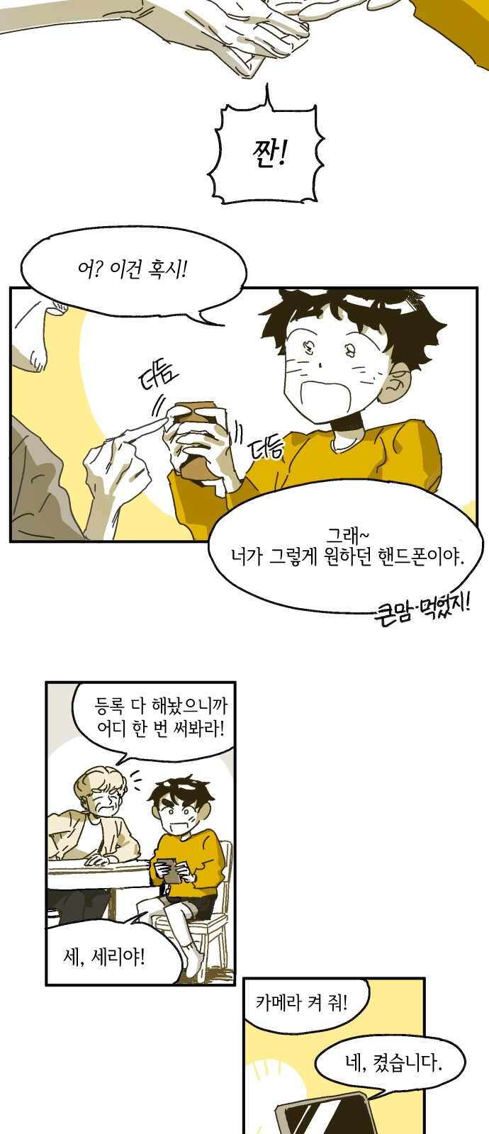 8 페이지