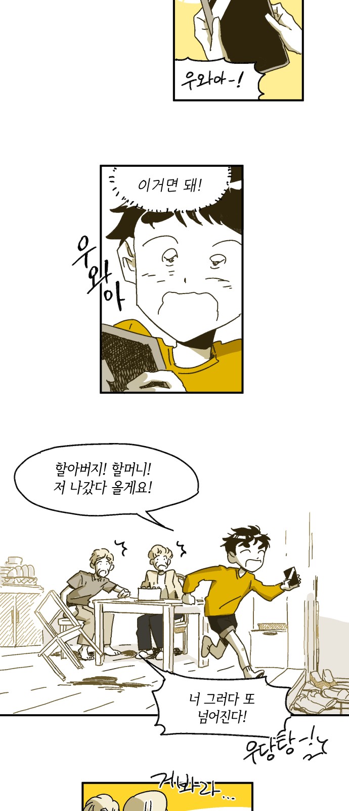 9 페이지