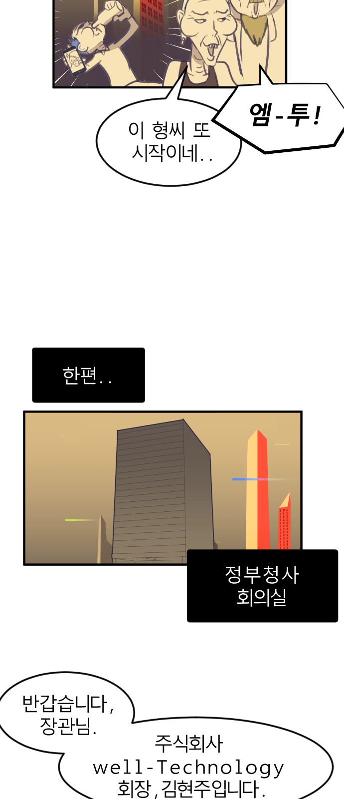 10 페이지