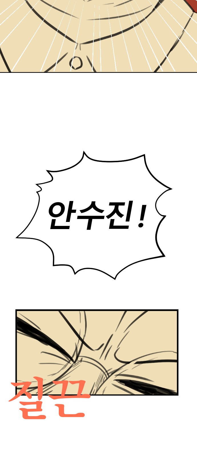 102 페이지
