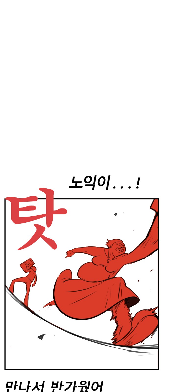 103 페이지