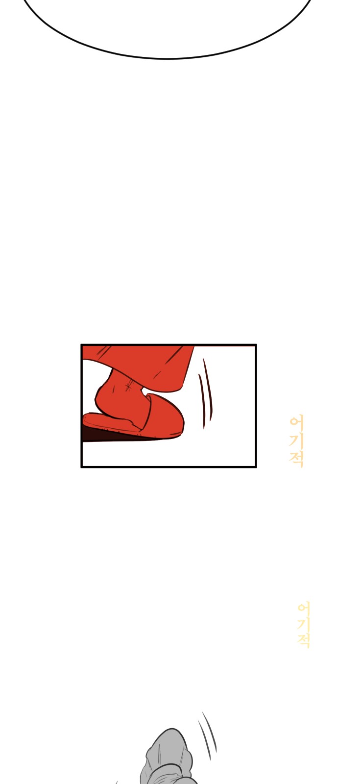 105 페이지