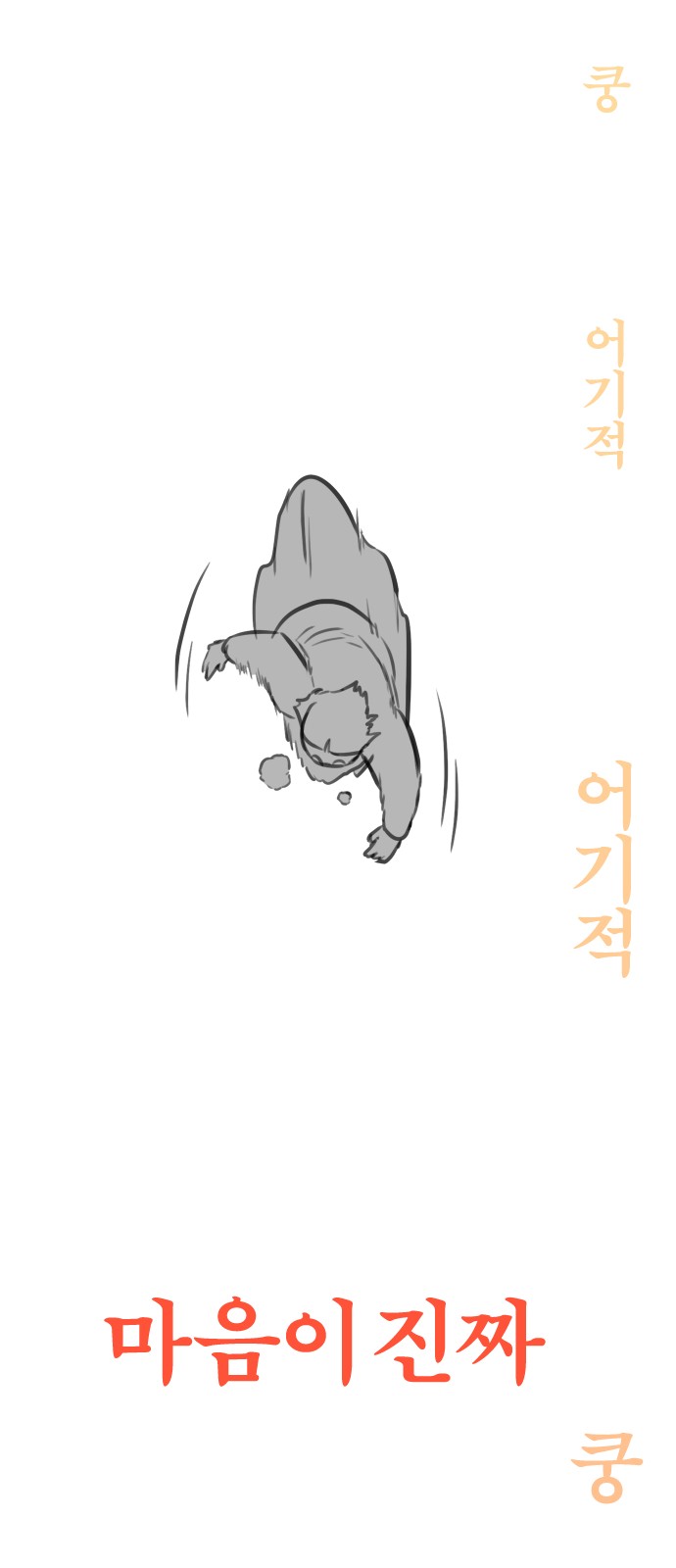 107 페이지