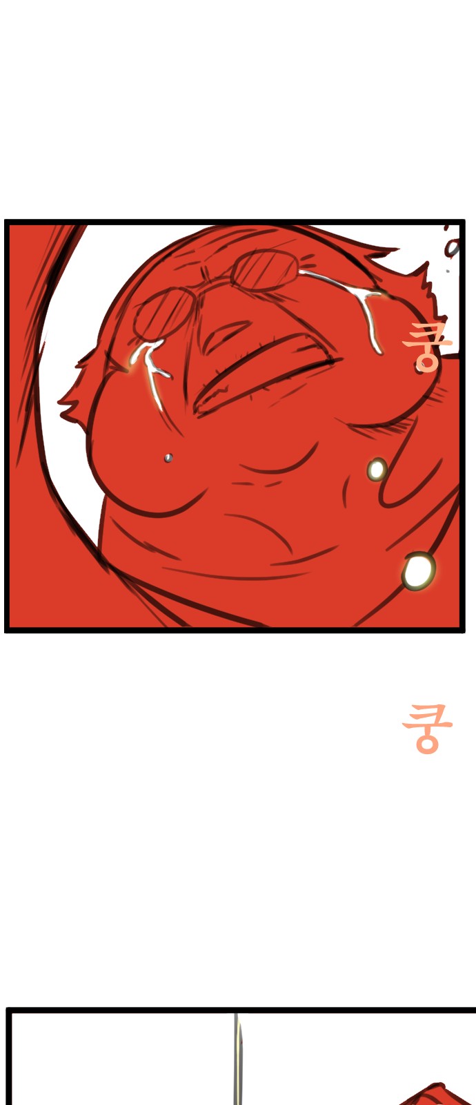 108 페이지