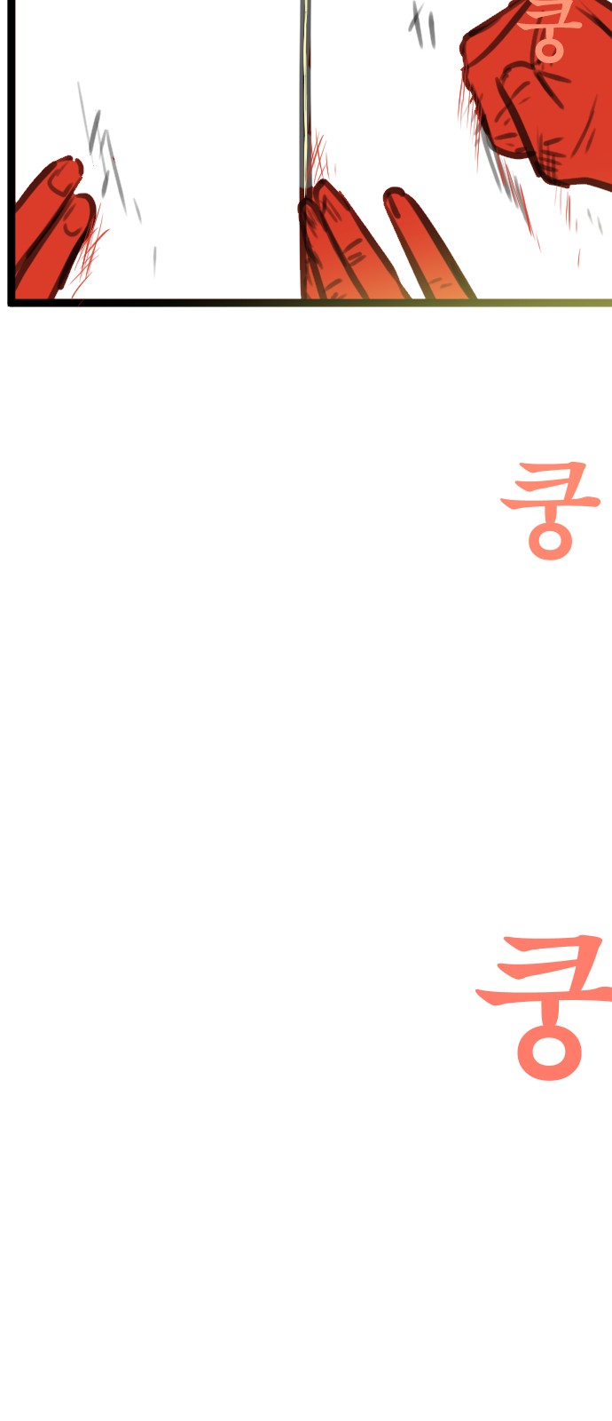 109 페이지