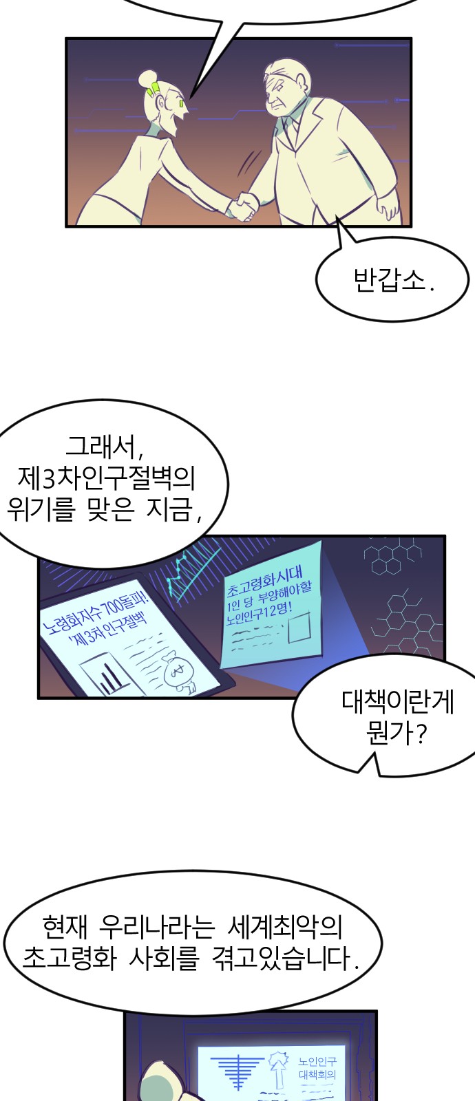 11 페이지